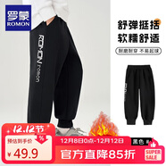 羅蒙兒童褲子男童冬款兒童運動(dòng)褲束腳衛褲校褲女童校園褲子黑薄絨140