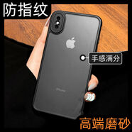 昇芒2025新款磨砂防指紋適用蘋(píng)果x手機殼xsmax全包防摔iphonexsmax小眾8感iphonex型號xr超火xmax硅膠x 磨砂黑精孔膚感帶防塵 iPhoneSE第二代