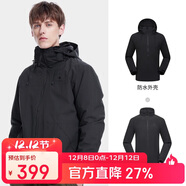 駱駝戶(hù)外三合一沖鋒衣男女防水防風(fēng)秋冬加厚外套進(jìn)藏旅游登山服裝