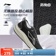 李寧赤兔7/8 PRO跑步鞋男女鞋秋冬季中考體測跳繩馬拉松競速運動(dòng)鞋 【紗架賈卡】黑/ 銀/白(001)-5 【赤兔8男款】 43