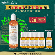 科顏氏（Kiehl's）金盞花植物精粹爽膚水250ml 祛痘控油 圣誕禮物