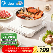 美的（Midea）家用電磁爐電陶爐電池爐2200W大功率猛火新型電磁灶一體微晶面板爆炒炒菜定時(shí)火鍋爐MC-HGE22BF09