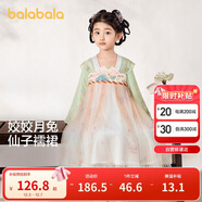 巴拉巴拉漢服女童連衣裙2024秋裝童裝兒童國風(fēng)小童長(cháng)袖襦裙潮208324111005