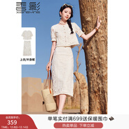 香影波西米亞風(fēng)鏤空套裝裙子女2025夏季新款米色流蘇半身裙兩件套 米色 均碼 M