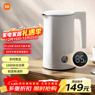米家小米恒溫電熱水壺P1燒水壺保溫壺全自動(dòng)恒溫煮水壺家用 輕音燒水 304不銹鋼 自動(dòng)斷電1.5升大容量
