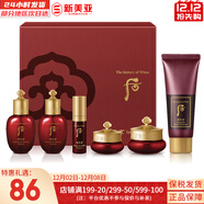后（The history of Whoo）后面霜水沄水妍拱辰享津率享天率丹天氣丹秘貼面霜女護膚品保濕 后津率享水乳霜精華潔面中樣6件套 99ml