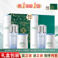 佰草集肌本清源水乳套裝 補水保濕清爽控油平衡水油護膚品男女學(xué)生 【買(mǎi)一套送一套】水+乳+霜