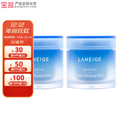蘭芝（LANEIGE） 補水美白面膜夜間修護睡眠面膜包裝版本隨機 70ml *2件裝