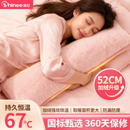 賽億超大超長(cháng)電熱水袋暖手寶暖寶寶暖水袋充電暖手袋暖水寶暖宮熱敷