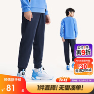 安踏兒童加絨長(cháng)褲男女童大小童冬季保暖針織衛褲運動(dòng)褲子A372346713