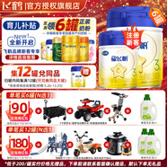 飛鶴星飛帆3段(1-3歲) 幼兒配方奶粉 專(zhuān)利OPO【咨詢(xún)客服更優(yōu)惠】 700克*6罐【注冊免費領(lǐng)奶粉】