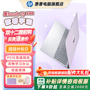 惠普（HP）星BOOK15  超輕薄便攜大屏小新品商務(wù)辦公CAD,PS本學(xué)生游戲手提本電腦 紫薯芋泥 U5-125H 16G內存+512GB固態(tài)硬盤(pán)