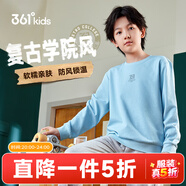 361°童裝男女中大童圓領(lǐng)套頭衛衣小童年春秋新款通碼兒童上衣 【不加絨】機靈藍C 130