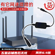 路由器重啟控制器第十二代智能24小時(shí)自動(dòng)光貓WIFI白色線(xiàn)定時(shí)提升網(wǎng)速 網(wǎng)速提升99%【24小時(shí)定時(shí)重啟線(xiàn) 一條裝-亮黑款