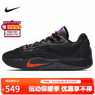 耐克NIKE男子耐磨實(shí)戰籃球鞋  S.T. FLARE運動(dòng)鞋IH7327-080黑橙43