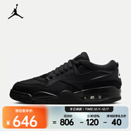 耐克（NIKE）AIR JORDAN 4 RM 男子運動(dòng)鞋 FQ7939-004 41