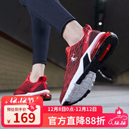 喬丹QIAODAN男鞋運動(dòng)鞋男減震耐磨氣墊跑鞋鞋子輕便 極光紅/黑色230 40.5