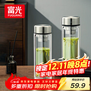 富光玻璃杯雙層帶茶隔大容量水杯 高檔商務(wù)泡茶杯 高硼硅杯子500ml