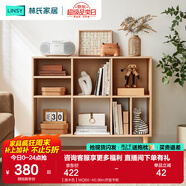 林氏家居客廳原木風(fēng)組合書(shū)柜家用書(shū)櫥展示柜木業(yè)MQ5X 【原木色】MQ8X-A0.96m開(kāi)放書(shū)柜