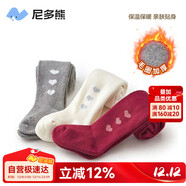 尼多熊兒童打底褲秋冬女童連褲襪白色嬰兒加厚加絨外穿毛圈保暖褲襪