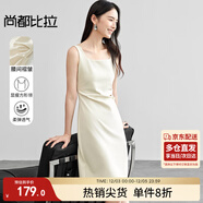 尚都比拉法式高級感連衣裙女秋季赫本風(fēng)長(cháng)款氣質(zhì)A字裙抽褶收腰顯瘦背帶裙