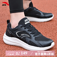 安踏男鞋2025秋季新款運動(dòng)鞋軟底網(wǎng)面透氣防滑跑鞋皮面防水跑步鞋 (網(wǎng)面)基礎黑/象牙白-3 39