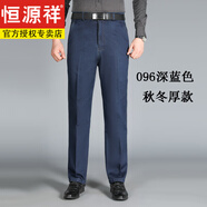 恒源祥秋冬厚款男士牛仔褲高腰深檔寬松牛仔長(cháng)褲中老年爸爸褲加絨男褲子 深藍色(秋冬) #096 厚款 30 =2尺3腰圍