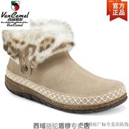 西域駱駝出加拿大反絨皮雪地靴男女加絨保暖軟木足弓支撐短靴防滑防水棉鞋 米黃(正常版-M)-駱駝官方品牌官 35.5 -US-5 建議35碼腳穿