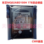 希捷（SEAGATE）全新0通電MQ02ABD100H 1T筆記本硬盤(pán)1TB 2.5寸混合9.5mm垂直