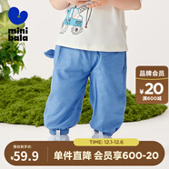 minibala迷你巴拉【莫代爾】男女童褲子防蚊褲寶寶輕薄仿牛仔褲 牛仔淺藍88101 100