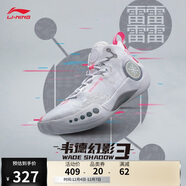 李寧幻影3丨籃球鞋男鞋反光減震回彈籃球專(zhuān)業(yè)競技鞋運動(dòng)鞋ABPT065