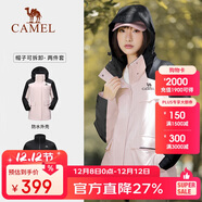 駱駝（CAMEL）風(fēng)暴戶(hù)外暴雨防水沖鋒衣女三合一工裝外套登山服   XL