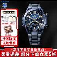 卡西歐（CASIO）男表商務(wù)EDIFIC太陽(yáng)能藍寶石鏡面EQB-501日韓表男腕表送男友禮物 ECB-2000YCB-2APF