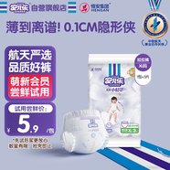 安兒樂(lè )（Anerle）小輕芯拉拉褲XL3片(12-17kg)嬰兒超薄透氣體驗裝