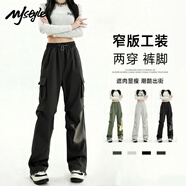 MJ STYLE三防工裝直筒長(cháng)褲女2026年春秋新款時(shí)尚百搭修身顯瘦高腰運動(dòng)褲子