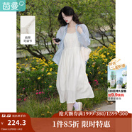 茵曼（INMAN）時(shí)尚純色女裝吊帶連衣裙顯瘦提花肌理2025夏季新品中長(cháng)裙子 田園杏 L