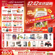 海普諾凱1897荷致荷蘭優(yōu)質(zhì)奶源源嬰兒配方奶粉1段(0-6月齡)860g*6罐【HMOs】