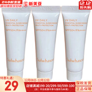 雪花秀套盒滋陰滋盈水乳人參臻秀臻雪套裝女護膚品禮盒滋潤平衡保濕補水 雪花秀潤白防曬霜1號10ml*3支