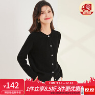 金菊100%綿羊毛秋冬新款無(wú)縫針織開(kāi)衫插肩袖女式羊毛衫毛衣外套 黑色 XL