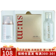 蘇秘37°（Su:m37°）蘇秘37°韓國呼吸37度防曬清爽不油透氣男女室內外隔離防護紫外線(xiàn) 蘇秘50ml防曬霜套裝
