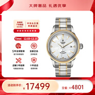 帝舵（TUDOR） 瑞士手表 風(fēng)尚系列日歷自動(dòng)機械女士腕表28mm【全新正品】 間金貝母盤(pán)鉆m12103-0017