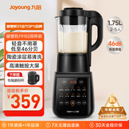 九陽(yáng)破壁機家用輕音全自動(dòng)多功能降噪預約豆漿機榨汁輔食機1.75L五谷雜糧3-5人金榜Y915S 雙杯款