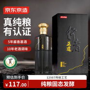 京東京造 正道行者53度 500ml禮盒裝 茅臺鎮 醬香型白酒