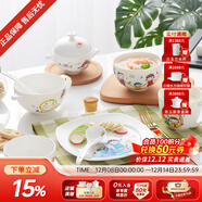 華光國瓷 兒童餐具套裝 抗菌骨瓷餐具 盤(pán)碗輔食碗寶寶水杯組合8件套 快樂(lè )童年 8頭兒童套裝