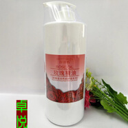 百詩(shī)凱玫瑰精油爽膚水女補水保濕緊膚水美容院裝滋潤化妝水柔膚水1000ml 1000g