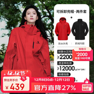 駱駝（CAMEL）CamelTex戶(hù)外御寒沖鋒衣男女同款防油污外套三合一登山服  L