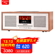 山水（SANSUI）M980無(wú)線(xiàn)藍牙CD機/DVD發(fā)燒電子管組合一體式影院音箱M880家用便攜式收音機播放器木質(zhì)小音響M9200 M920一體式膽機音響