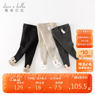 戴維貝拉兒童褲子2023秋冬女童針織褲加絨毛線(xiàn)打底褲外穿長(cháng)褲