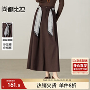 尚都比拉波西米亞腰帶半身裙女冬季高腰立體壓褶A字裙藏肉顯瘦氣質(zhì)中長(cháng)裙
