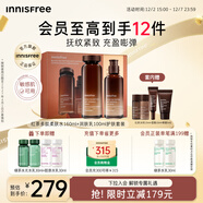 悅詩(shī)風(fēng)吟（Innisfree）紅茶多肽水乳禮盒抗皺緊致抗衰老【有效期至2027年4月1日】圣誕